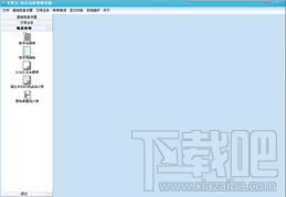 文管王办公仓库管理系统,文管王办公仓库管理系统下载,文管王办公仓库管理系统官方下载