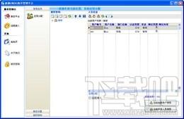 极通EWEBS,极通EWEBS应用虚拟化服务端