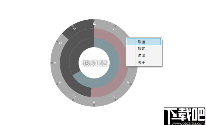 XinBSConceptClock下载,时钟软件,动态时钟