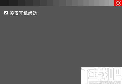 XinBSConceptClock下载,时钟软件,动态时钟