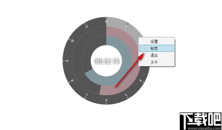 XinBSConceptClock下载,时钟软件,动态时钟