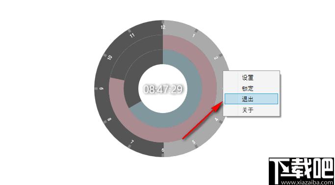 XinBSConceptClock下载,时钟软件,动态时钟