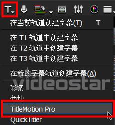 titlemotion,视频字幕制作软件TitleMotion Pro,视频字幕制作软件,视频字幕制作