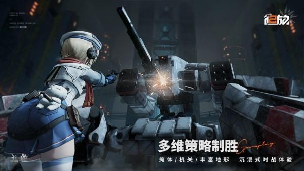 少女前线2追放官方正版下载,少女前线2追放,二次元手游,美少女手游