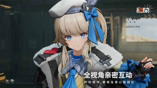 少女前线2追放官方正版下载,少女前线2追放,二次元手游,美少女手游