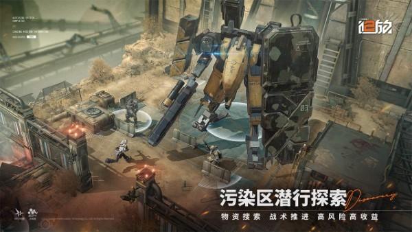 少女前线2追放官方正版下载,少女前线2追放,二次元手游,美少女手游