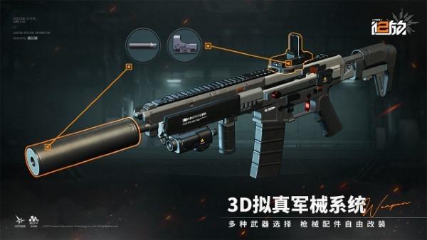 少女前线2追放官方正版下载,少女前线2追放,二次元手游,美少女手游