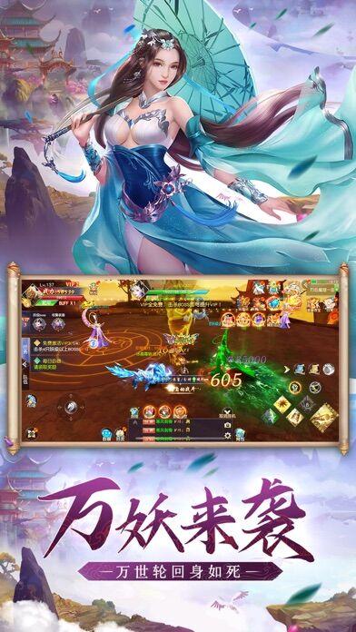 六道魔猴官方版下载,六道魔猴,动作手游,仙侠手游