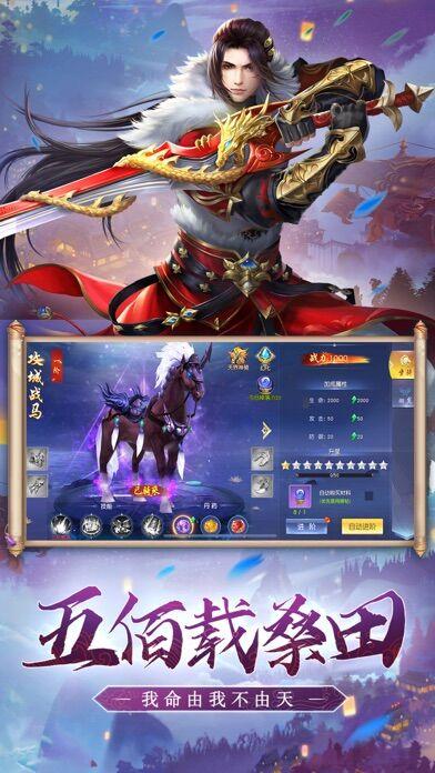 六道魔猴官方版下载,六道魔猴,动作手游,仙侠手游