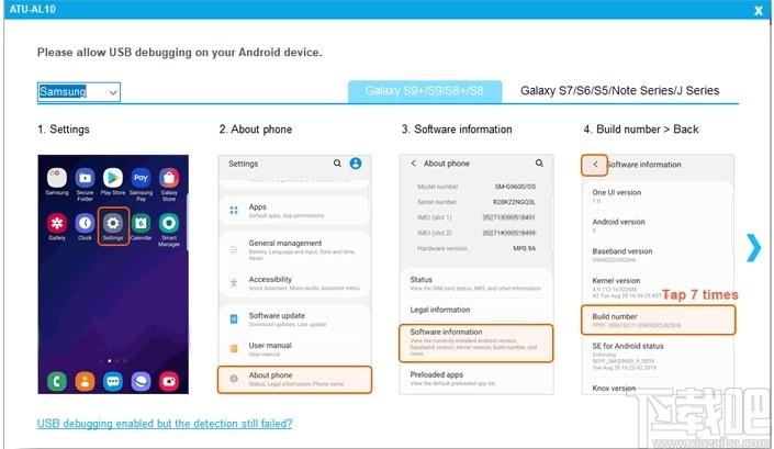 Coolmuster Android Cleaner下载,数据清理软件,手机助手,手机管理