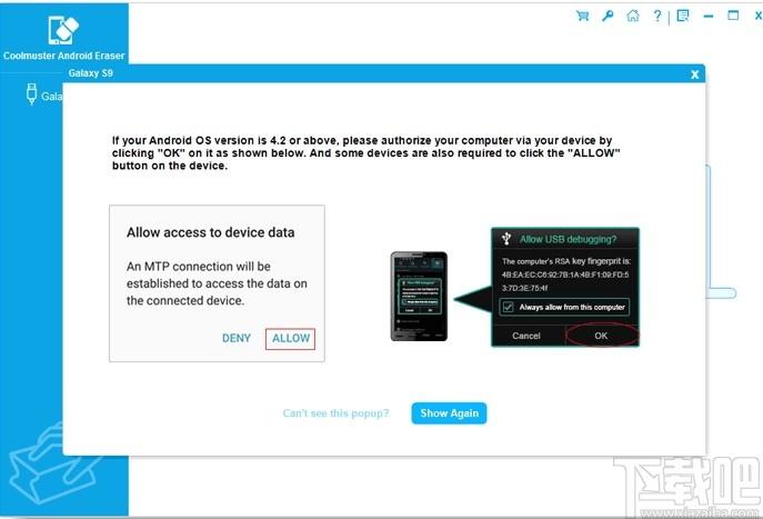 Coolmuster Android Cleaner下载,数据清理软件,手机助手,手机管理