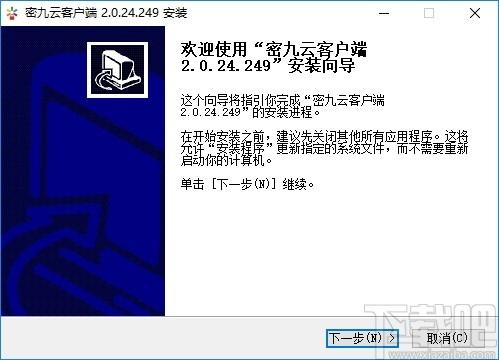 密九云下载,密九云,网络安全