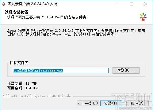 密九云下载,密九云,网络安全