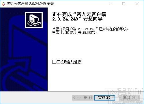 密九云下载,密九云,网络安全