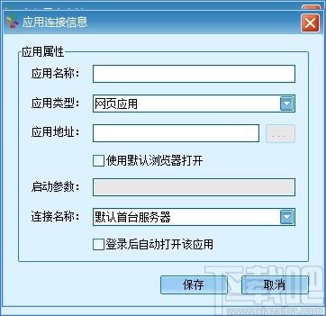 密九云下载,密九云,网络安全