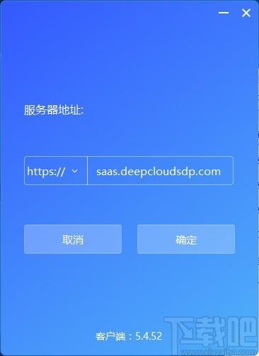 深云SDP客户端下载,深云SDP,网络安全