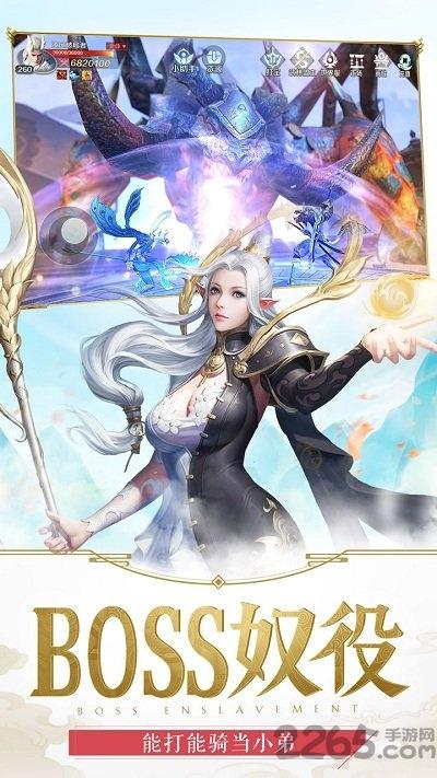 噬魂online红包版下载,嗜魂online,魔幻手游,动作手游