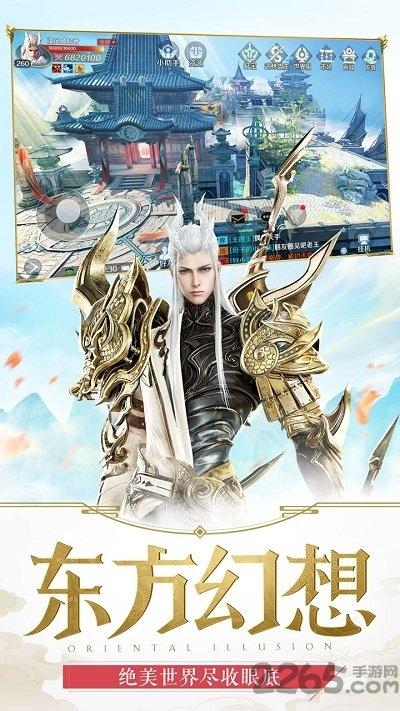 噬魂online红包版下载,嗜魂online,魔幻手游,动作手游