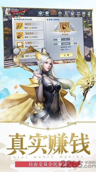噬魂online红包版下载,嗜魂online,魔幻手游,动作手游