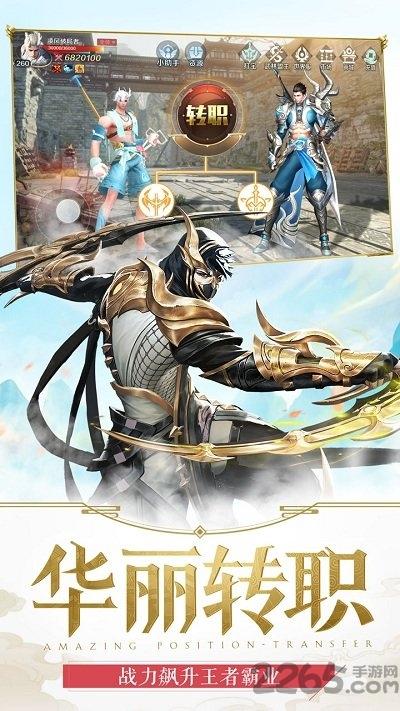 噬魂online红包版下载,嗜魂online,魔幻手游,动作手游