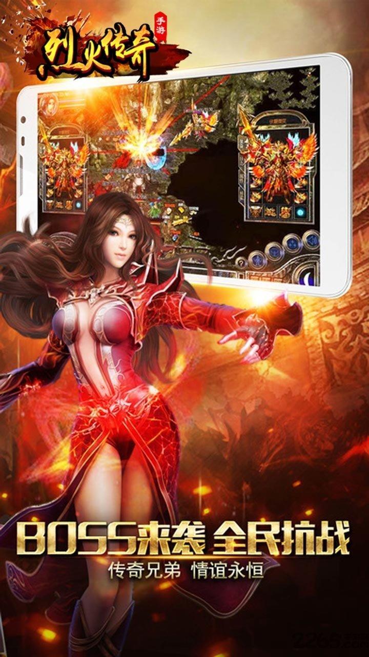烈火传奇九游版下载,烈火传奇,传奇手游,动作手游,九游手游