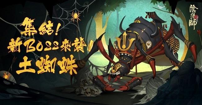 阴阳师onmyoji美服下载,阴阳师,和风手游