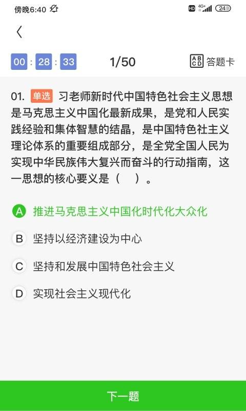 田课客户端下载,田课,农业app,学习app