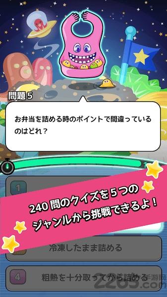 咕噜星球内购破解版游戏下载,咕噜星球,趣味游戏,经营游戏