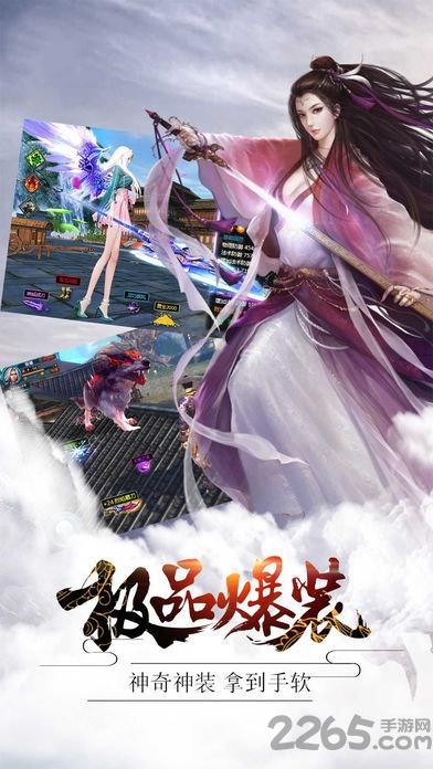 笑傲仙途小米版下载,仙侠手游,江湖手游,小米手游,笑傲仙途