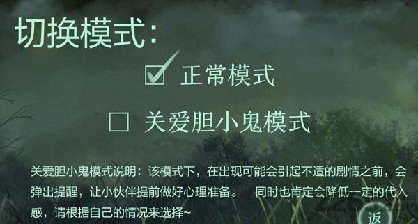 鬼山内购破解版下载,鬼山,恐怖游戏