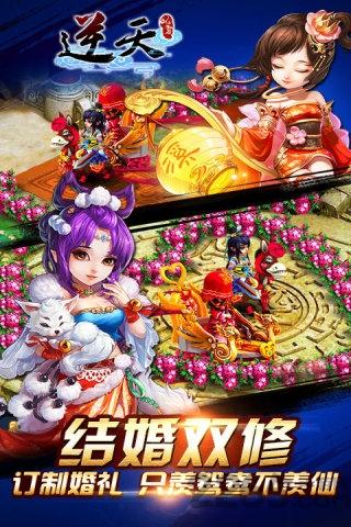 逆天仙魔录当乐版本下载,逆天仙魔录,回合制手游,修仙手游,当乐手游