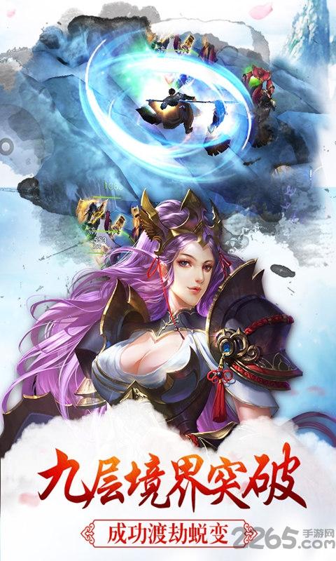 雪鹰传奇手游加速版下载,雪鹰传奇,角色扮演手游,加速手游,回合手游