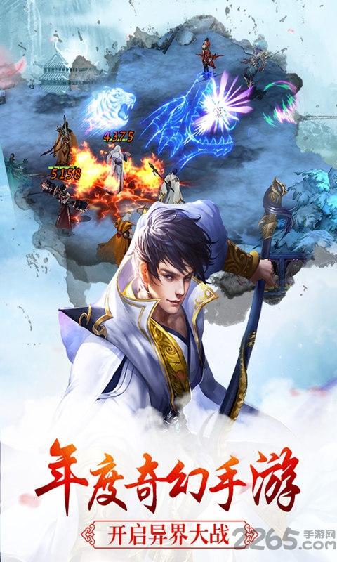 雪鹰传奇手游加速版下载,雪鹰传奇,角色扮演手游,加速手游,回合手游