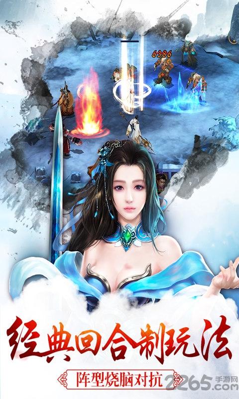 雪鹰传奇手游加速版下载,雪鹰传奇,角色扮演手游,加速手游,回合手游