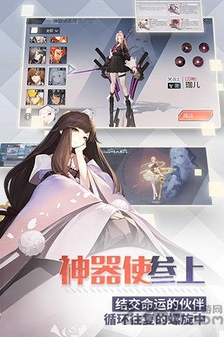 永远的七日之都九游版下载,永远的七日之都,二次元手游,都市奇幻手游,九游手游