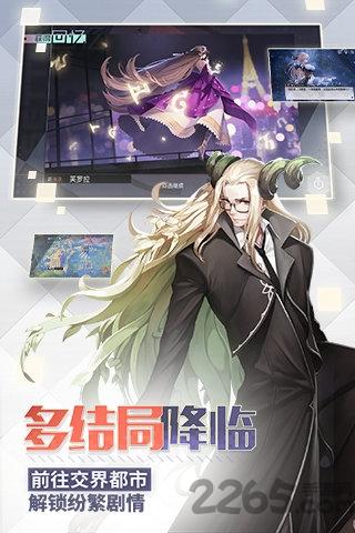 永远的七日之都九游版下载,永远的七日之都,二次元手游,都市奇幻手游,九游手游