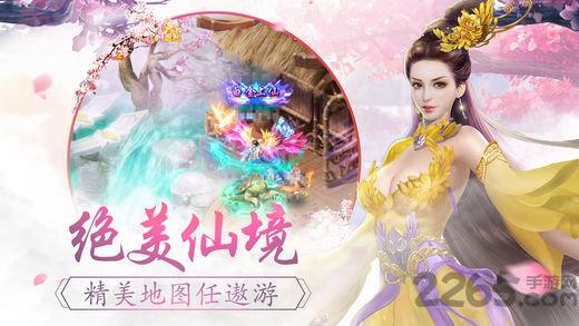 九州云牧纪手游(暂未上线),九州云牧纪,神话手游,玄幻手游