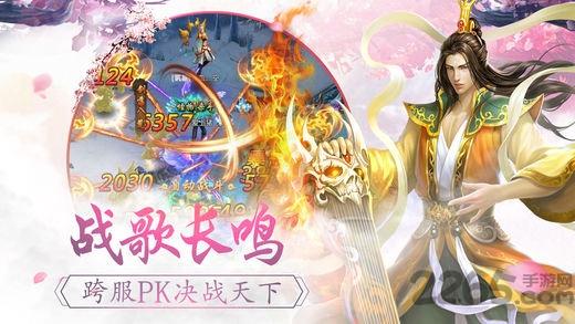 九州云牧纪手游(暂未上线),九州云牧纪,神话手游,玄幻手游