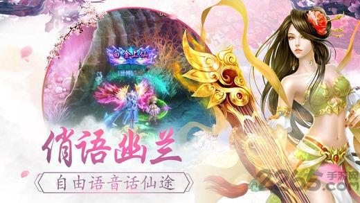 九州云牧纪手游(暂未上线),九州云牧纪,神话手游,玄幻手游