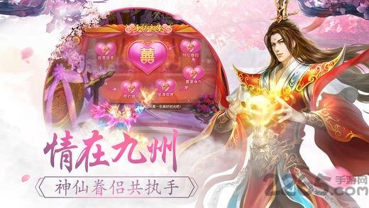 九州云牧纪手游(暂未上线),九州云牧纪,神话手游,玄幻手游