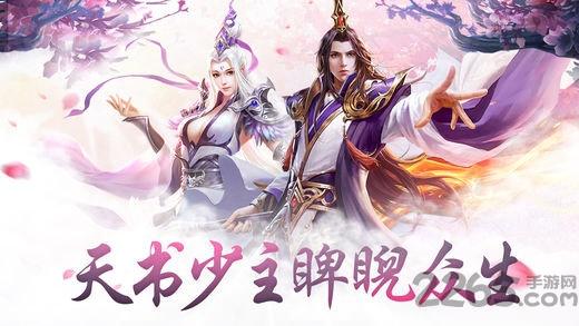 九州云牧纪手游(暂未上线),九州云牧纪,神话手游,玄幻手游