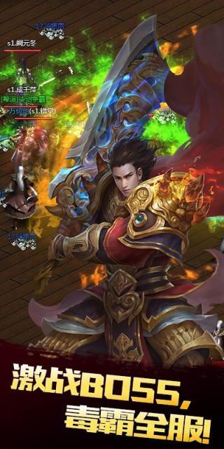 神装屠龙下载,神装屠龙,战斗手游,魔幻手游