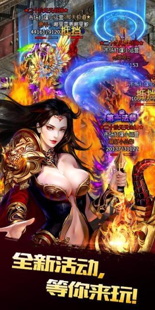 神装屠龙下载,神装屠龙,战斗手游,魔幻手游