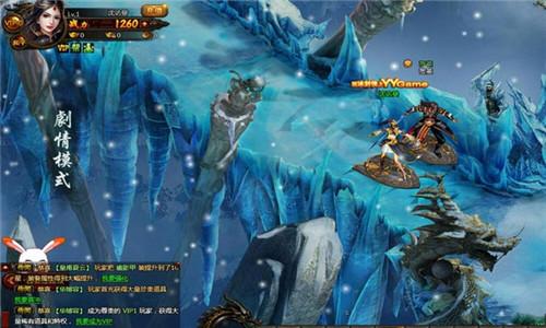 冰封侠手游百度最新版下载,冰封侠,rpg手游,武侠手游