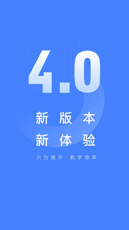 五岳云阅卷软件(改名阅小二)下载,五岳云阅卷,阅卷app