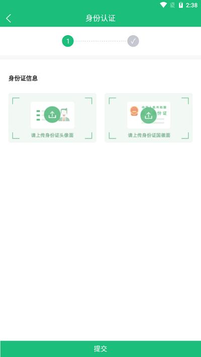 忻联货运app下载,忻联货运,货运app,物流app
