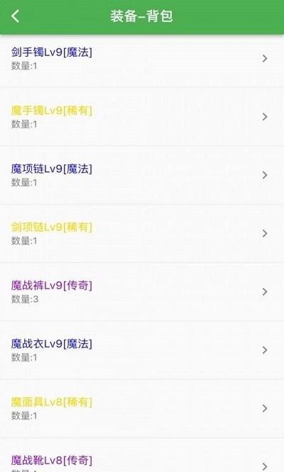 异界4精灵传最新版下载,异界4精灵传,文字游戏,挂机游戏