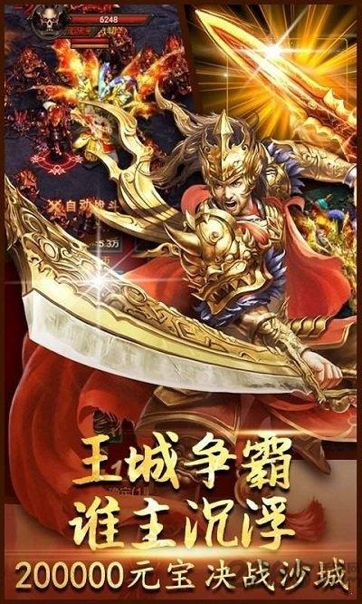 火龙大极品手游(暂未上线),火龙大极品,传奇手游,竞技手游