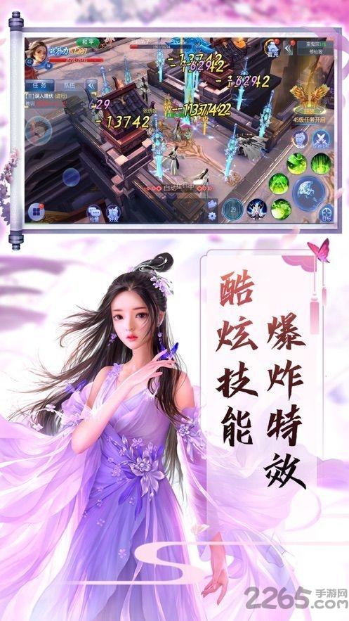 逆火苍穹之梦回余庆官方版下载,逆火苍穹之梦回余庆,玄幻手游,仙侠手游