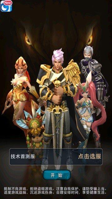 龙之心手游最新版下载,龙之心,rpg手游,动作手游